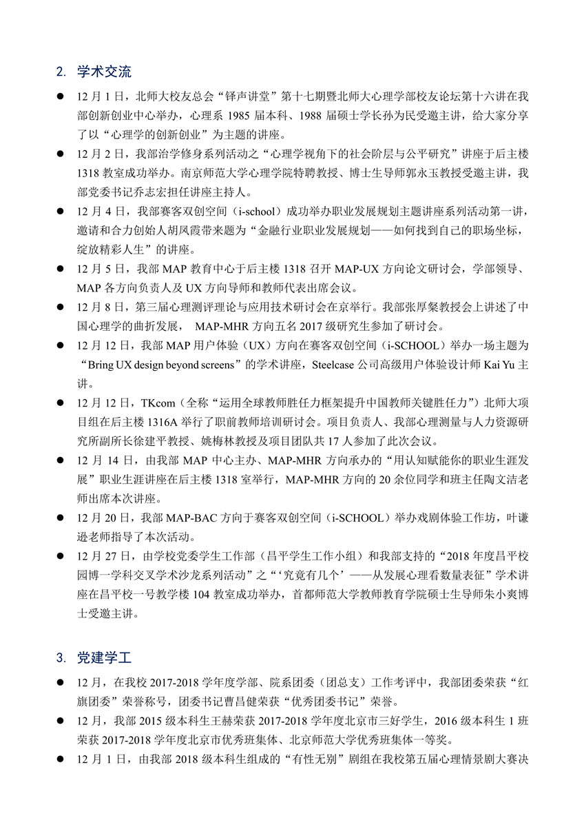 百家乐棋牌