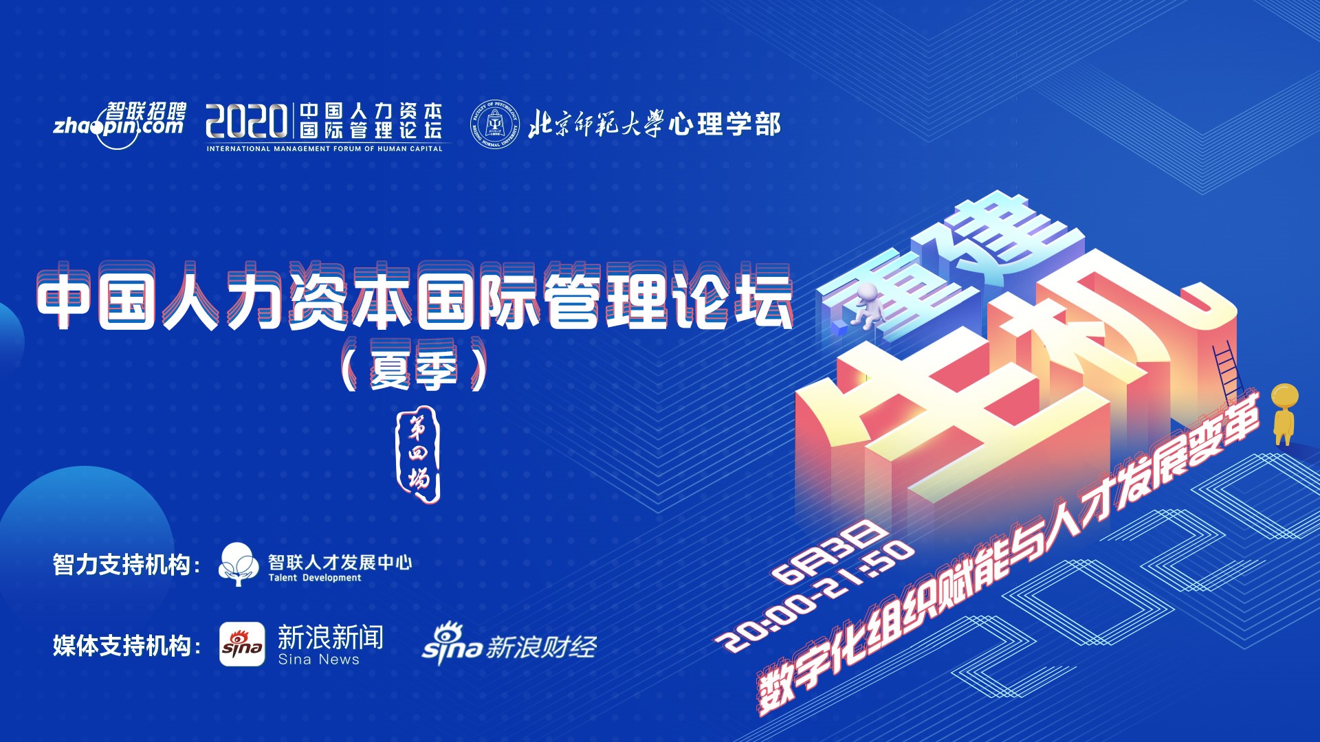 百家乐棋牌