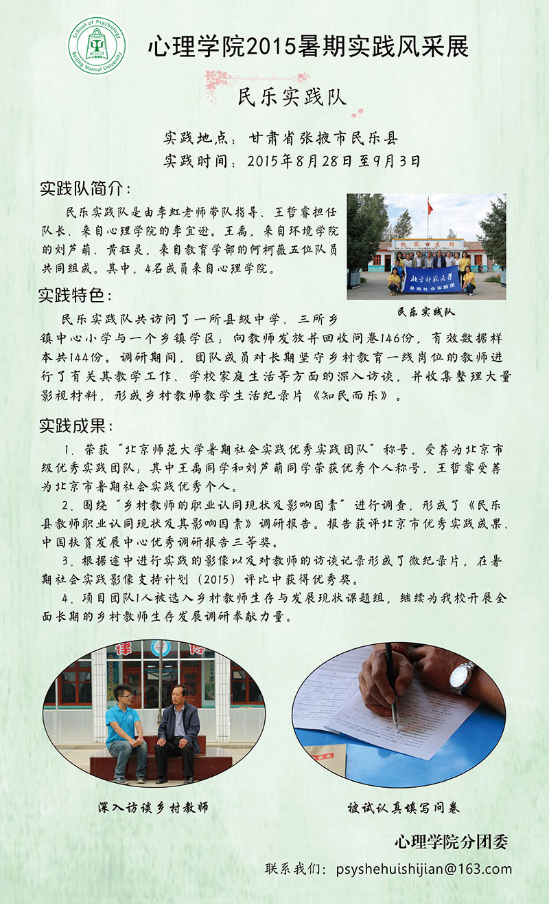百家乐棋牌