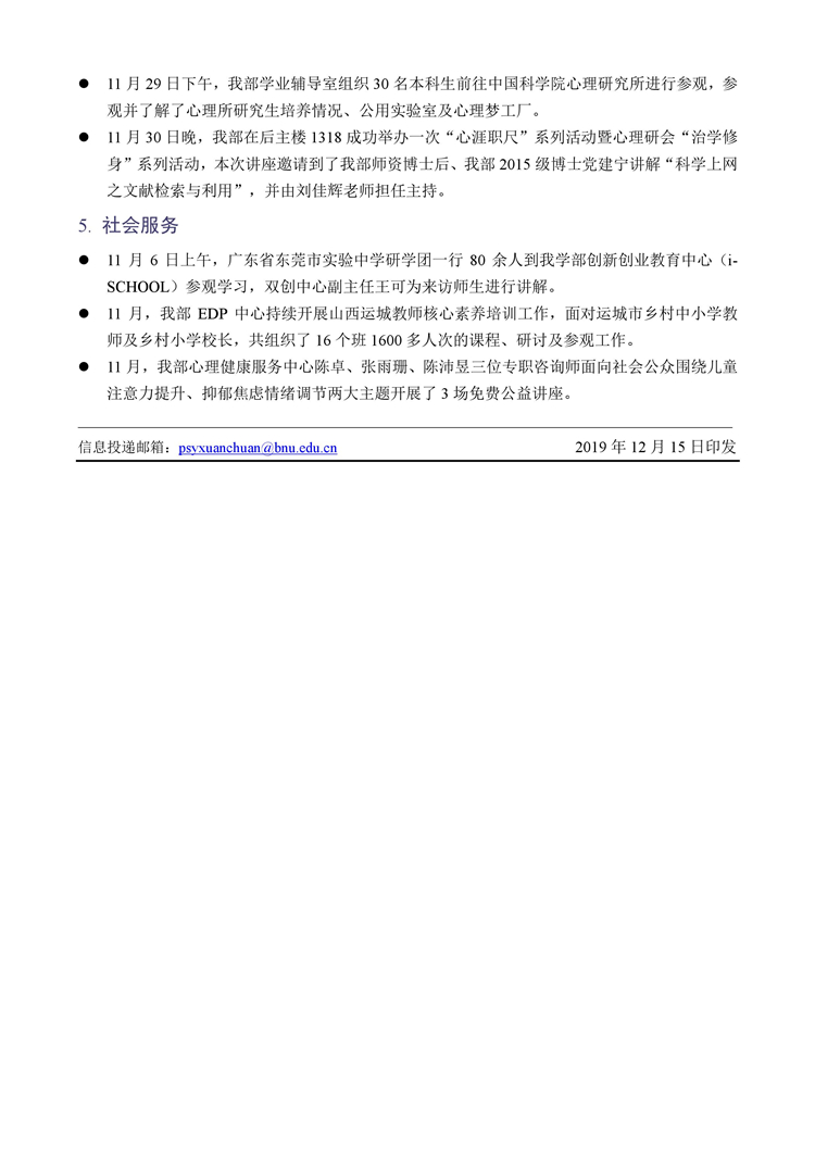 百家乐棋牌