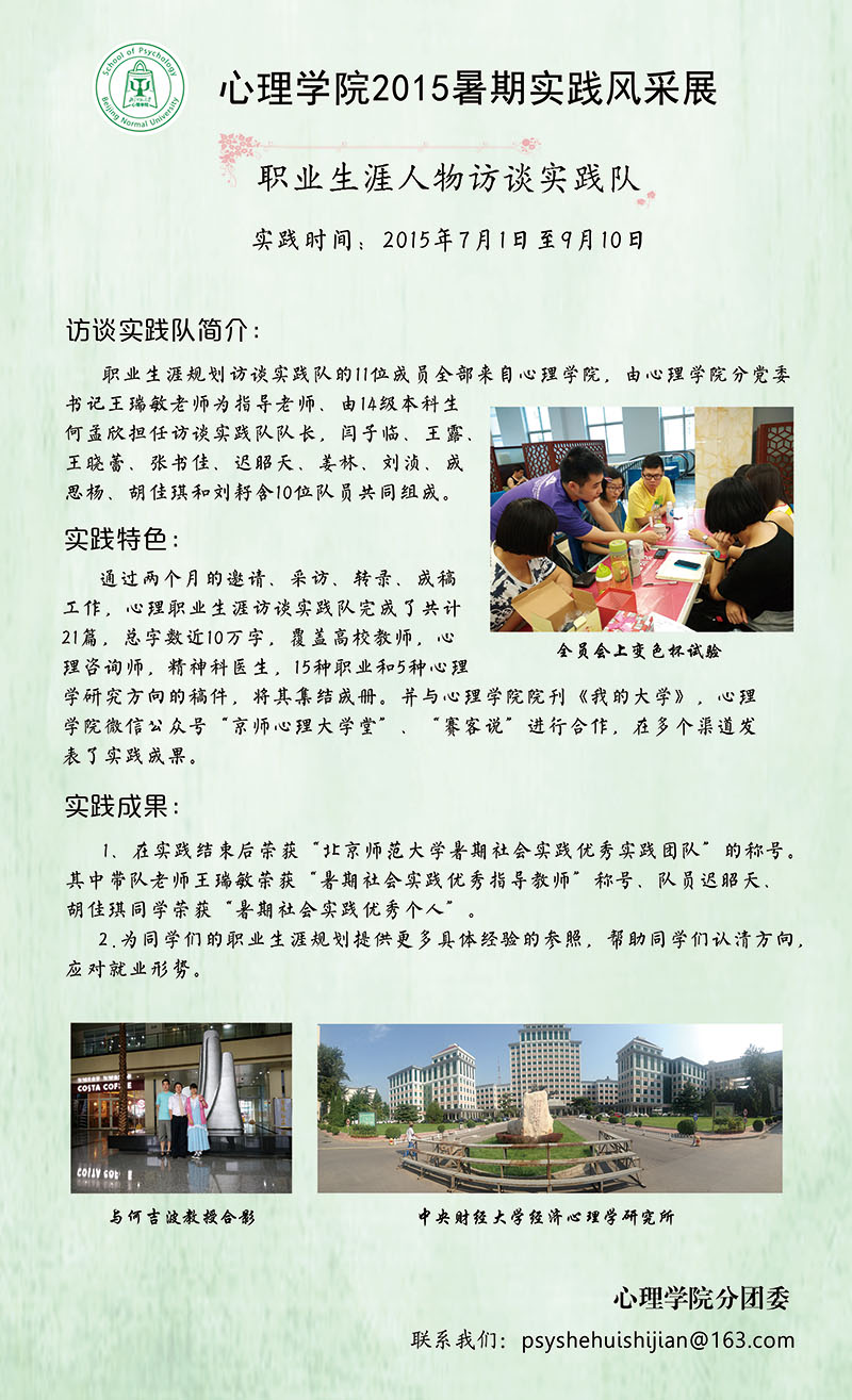 百家乐棋牌