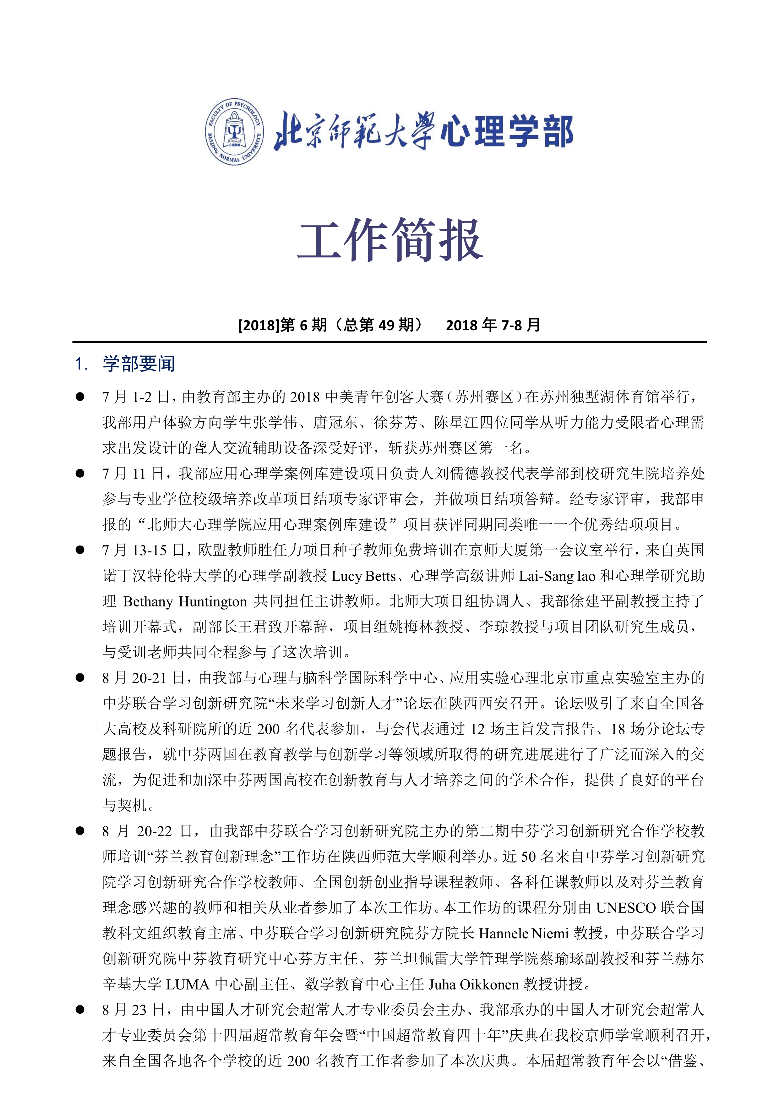 百家乐棋牌