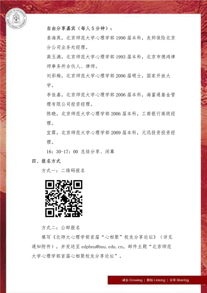 百家乐棋牌