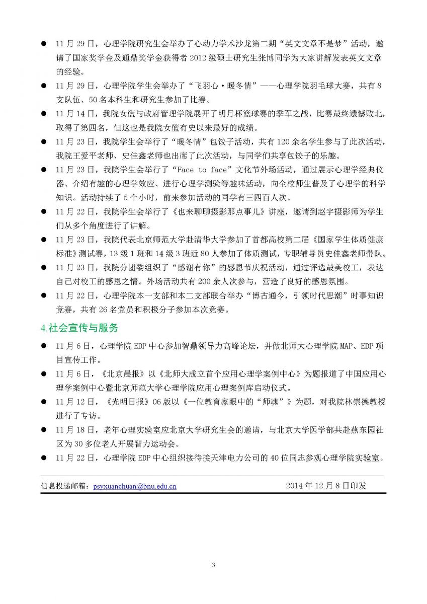 百家乐棋牌