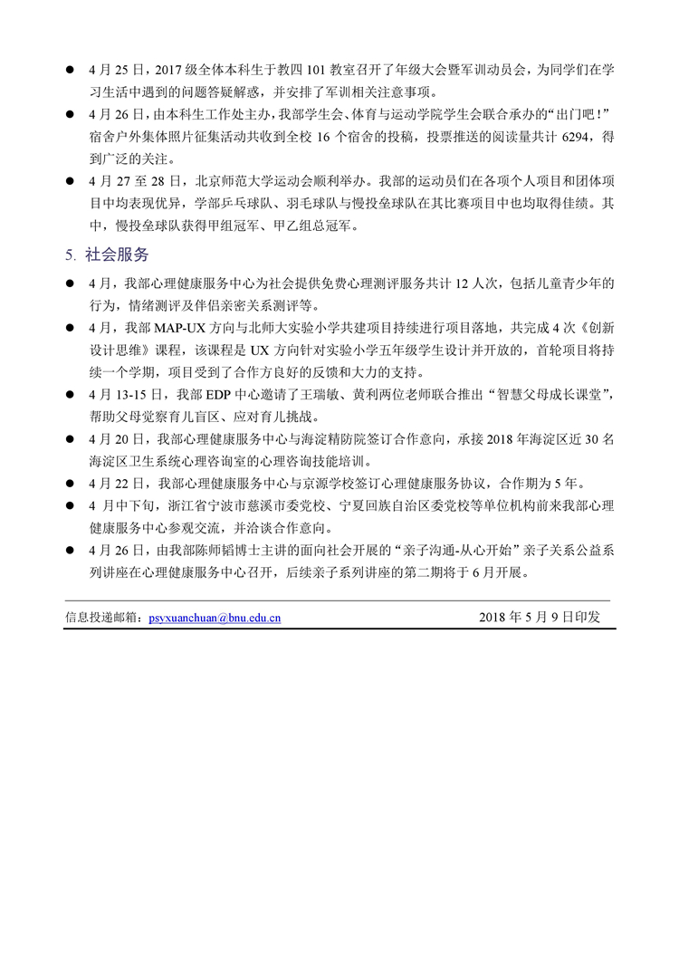 百家乐棋牌