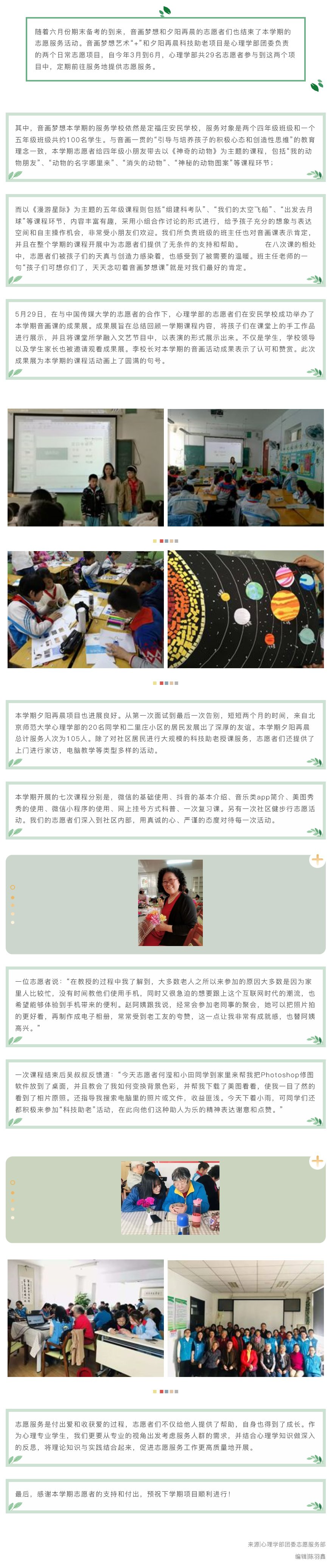 百家乐棋牌