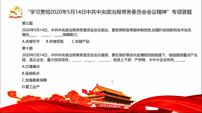百家乐棋牌