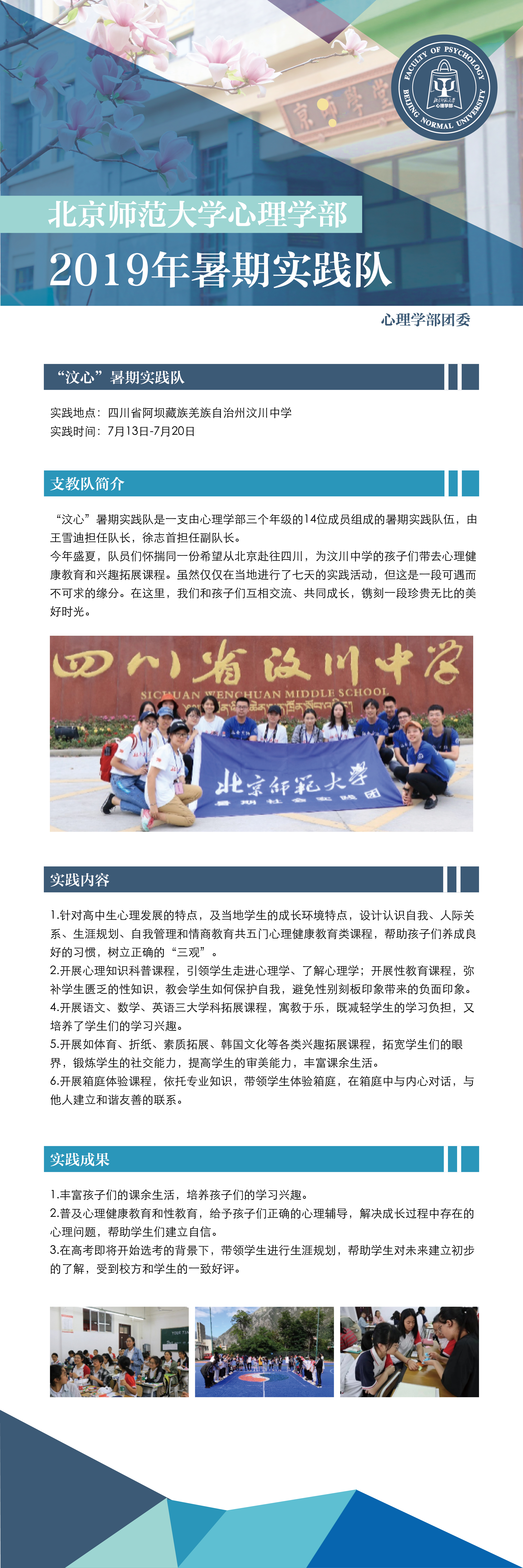 百家乐棋牌