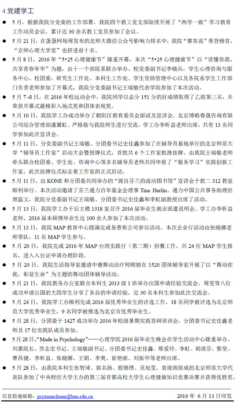 百家乐棋牌