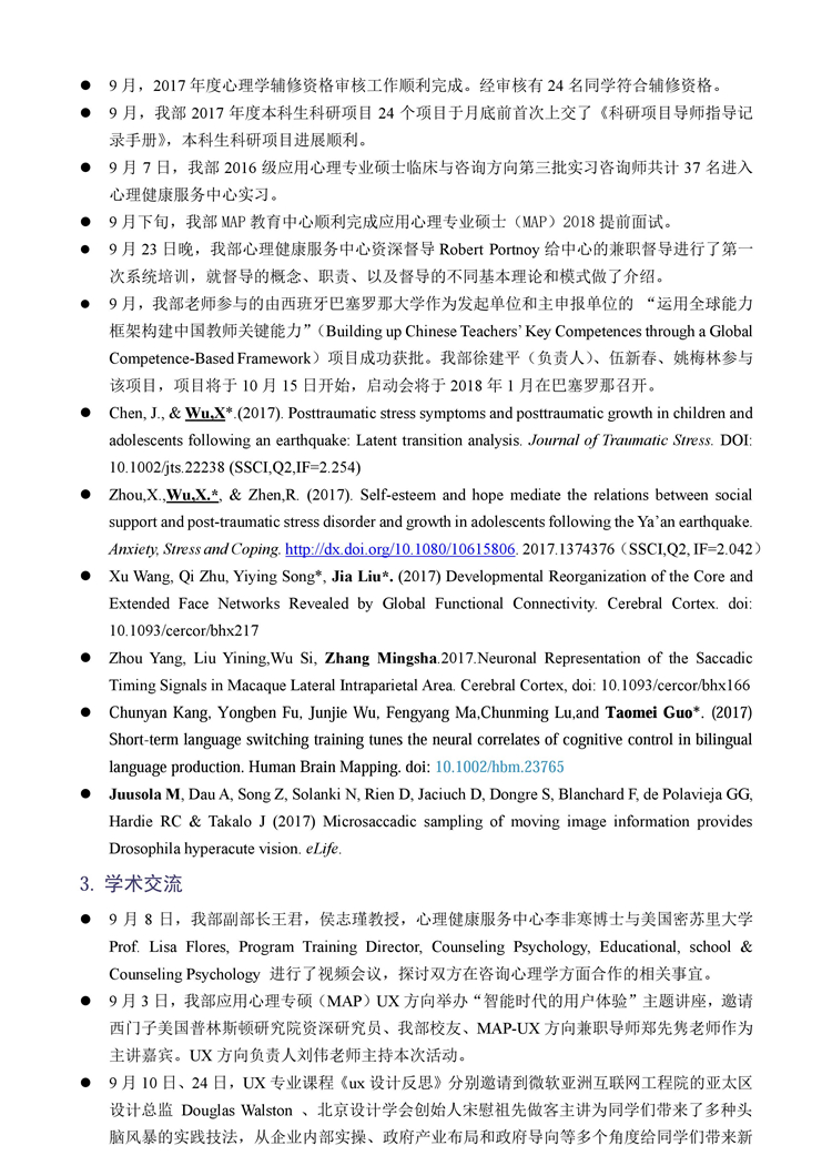 百家乐棋牌