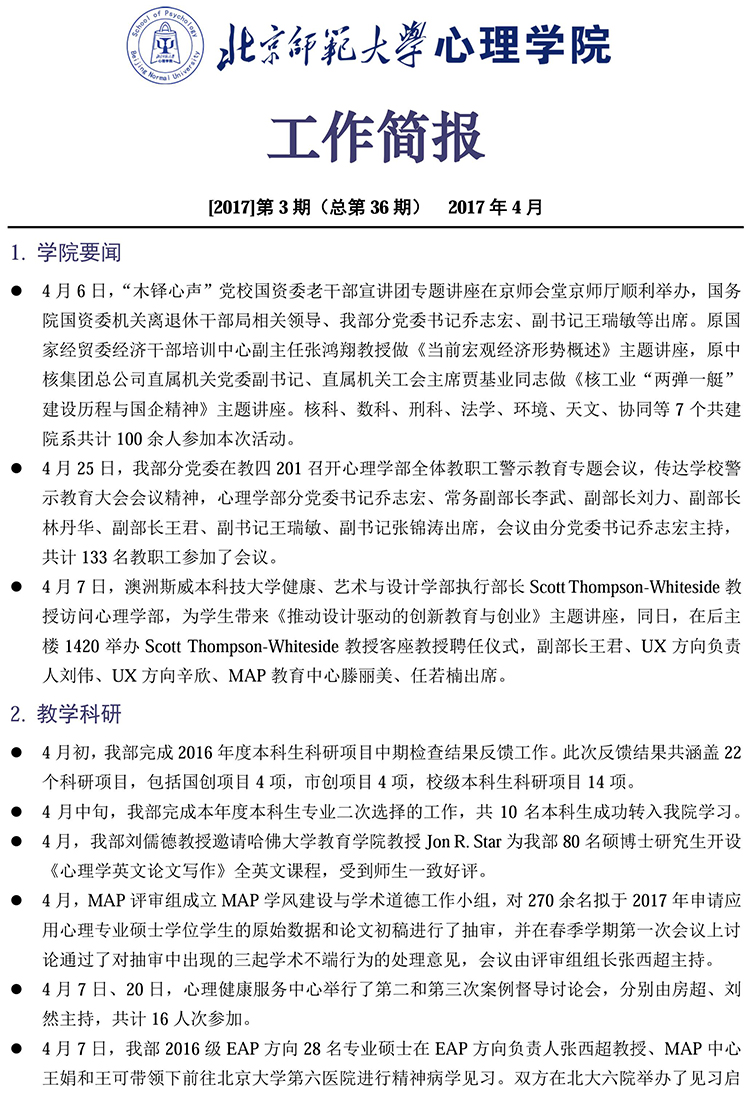 百家乐棋牌