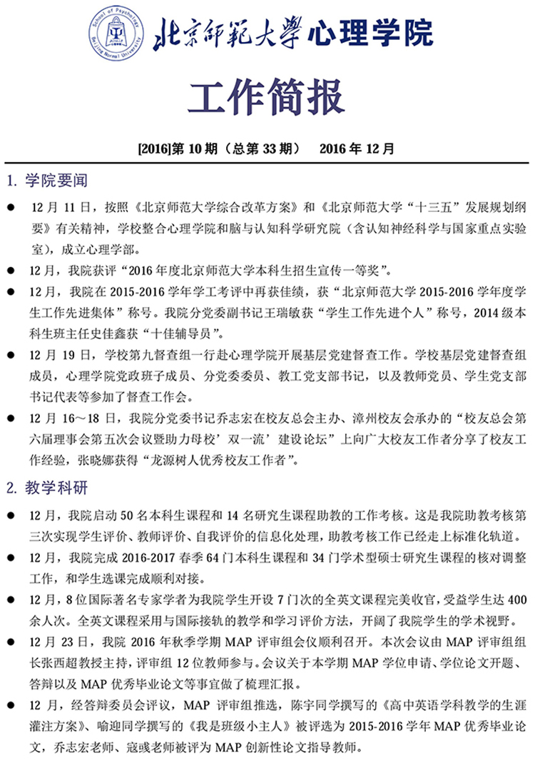 百家乐棋牌
