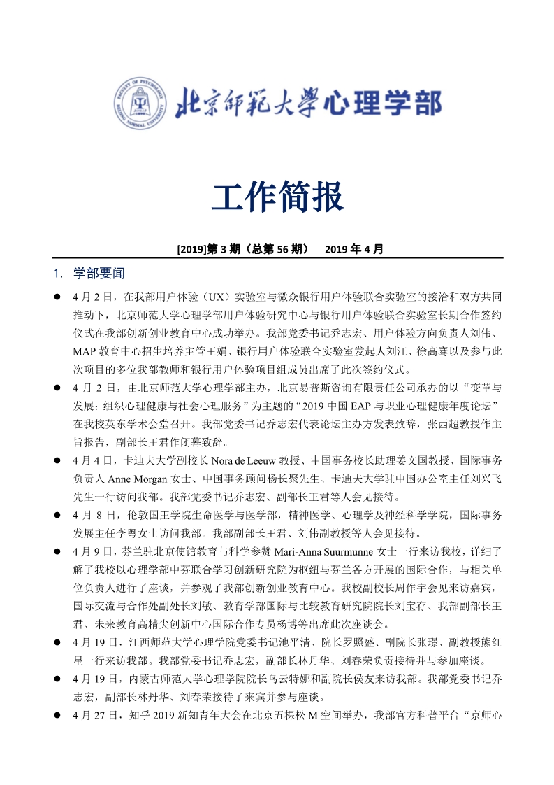 百家乐棋牌