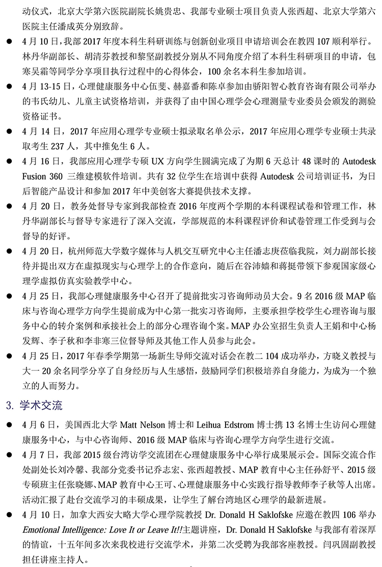 百家乐棋牌
