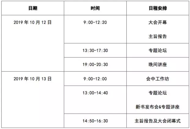 百家乐棋牌