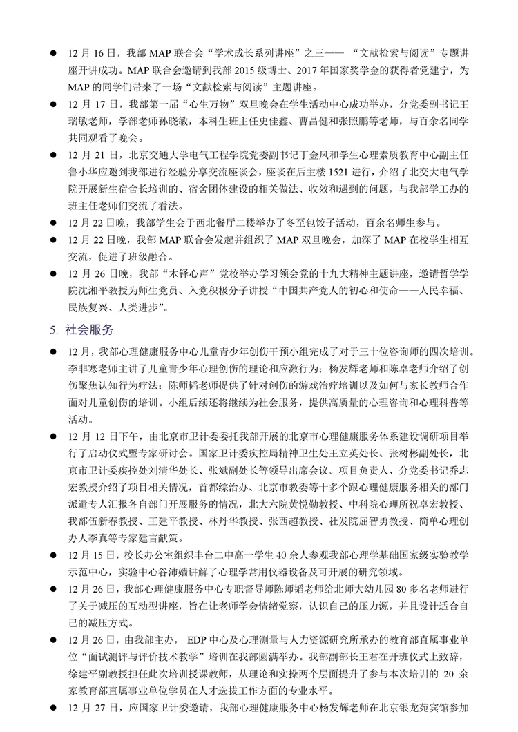 百家乐棋牌