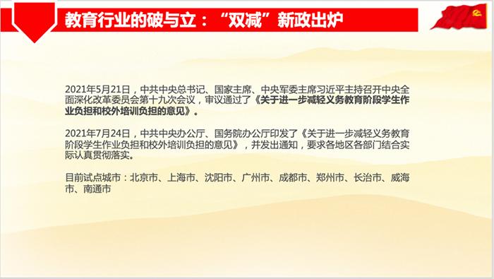 百家乐棋牌