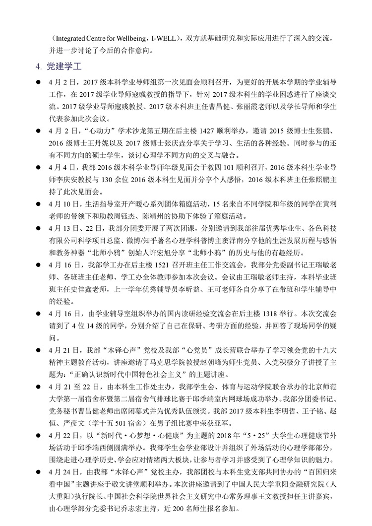 百家乐棋牌