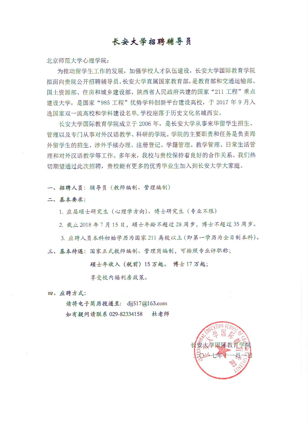 百家乐棋牌