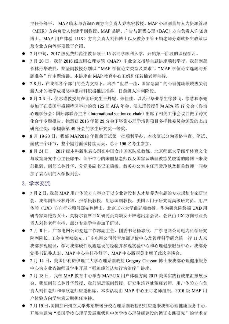 百家乐棋牌