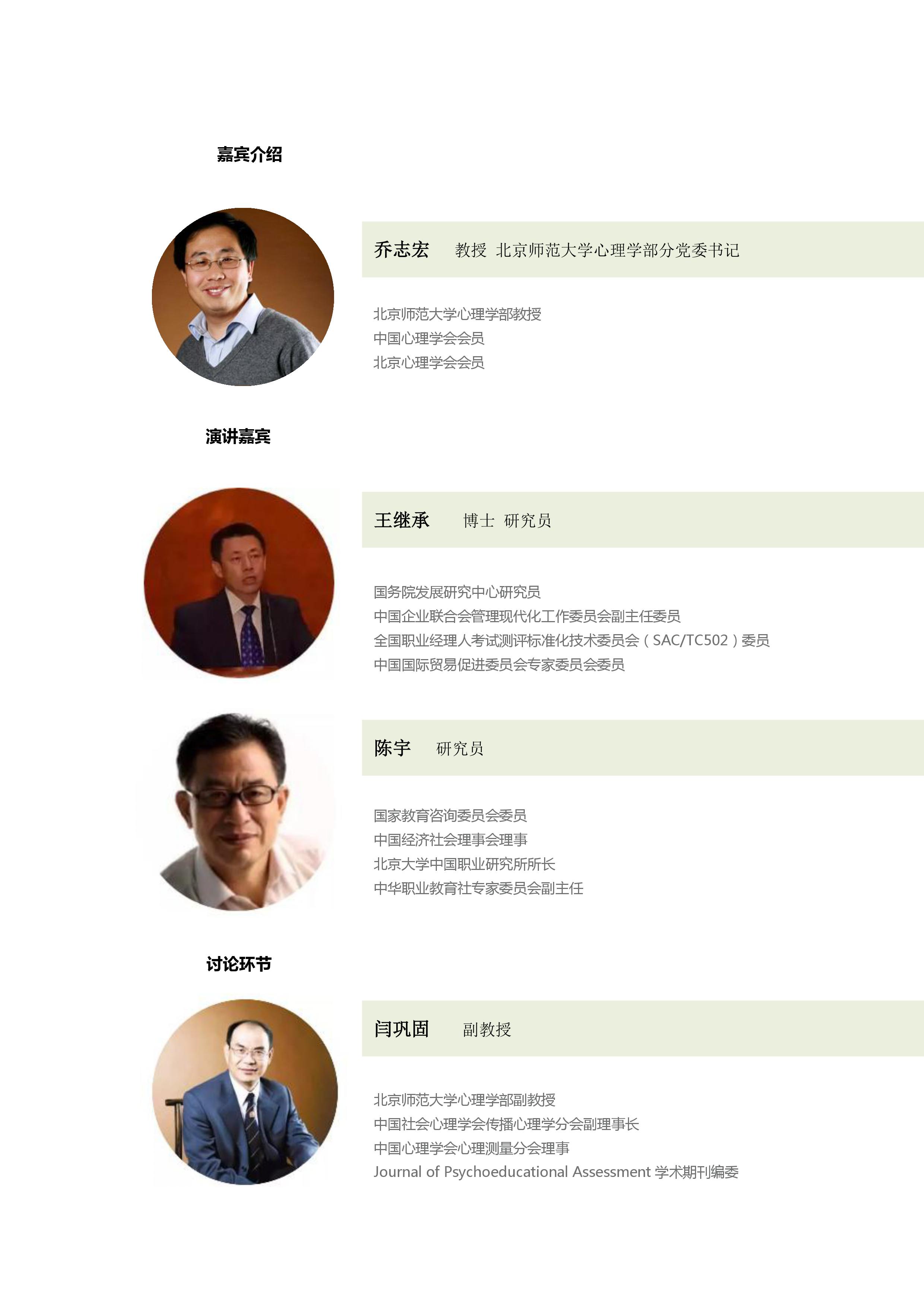 百家乐棋牌
