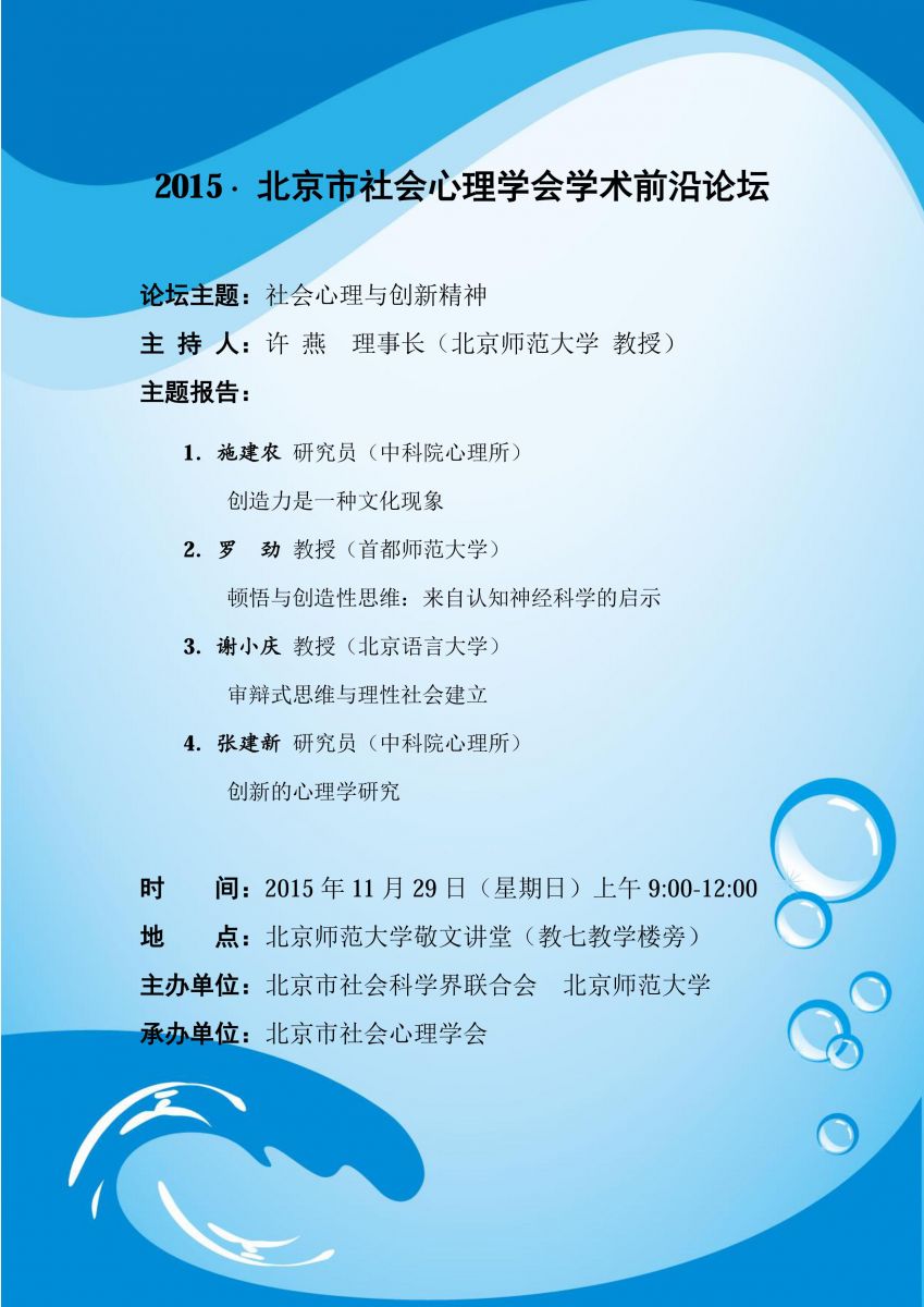 百家乐棋牌
