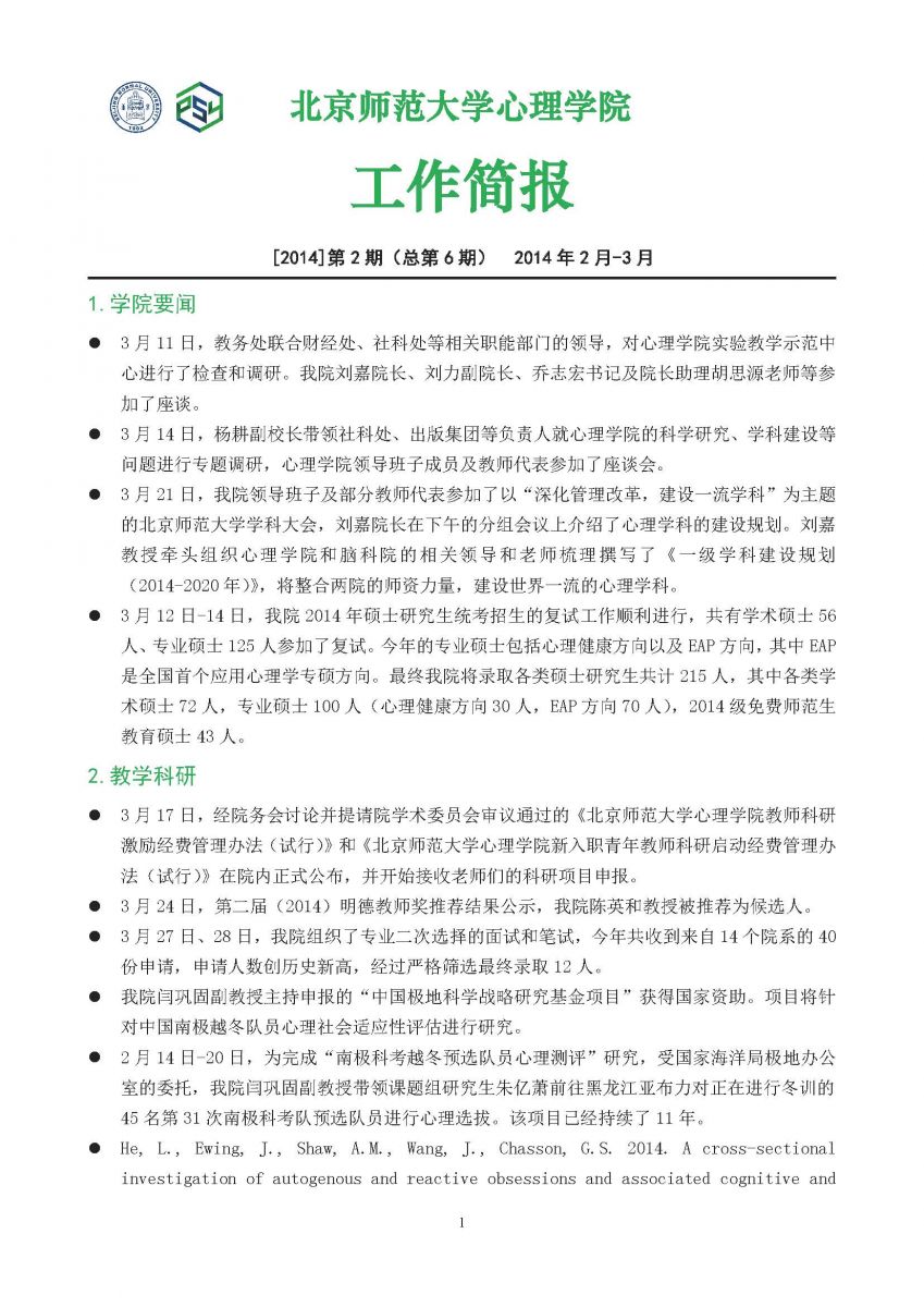 百家乐棋牌
