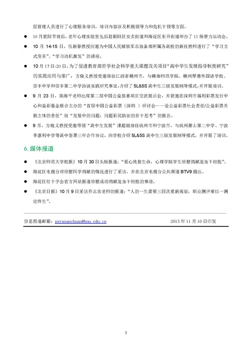 百家乐棋牌
