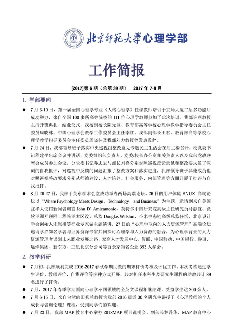 百家乐棋牌