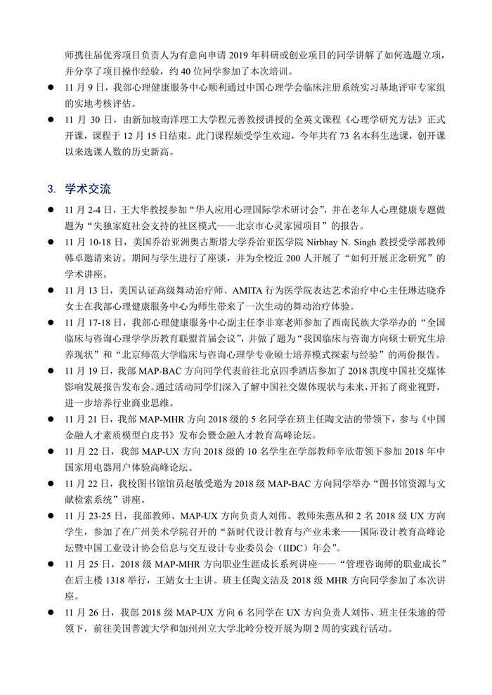 百家乐棋牌