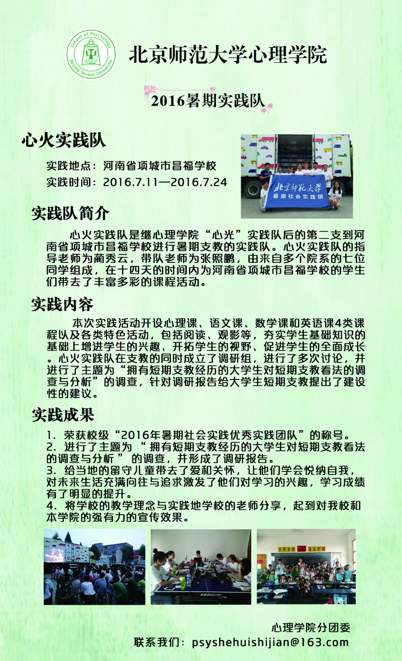 百家乐棋牌