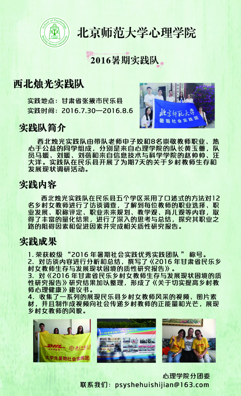 百家乐棋牌