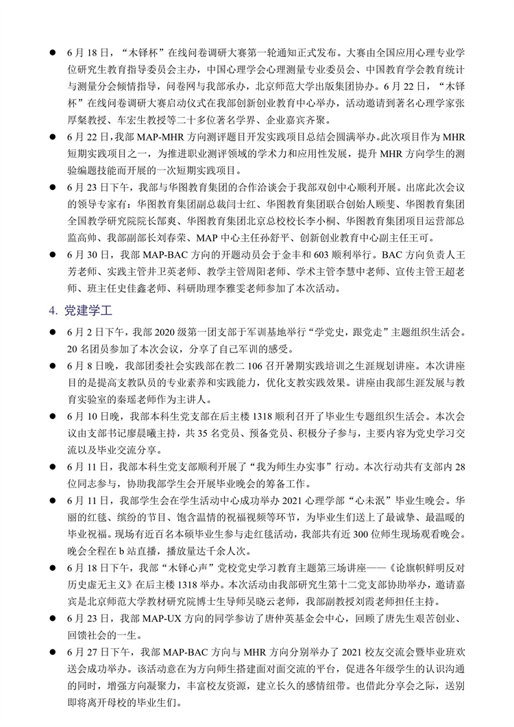 百家乐棋牌