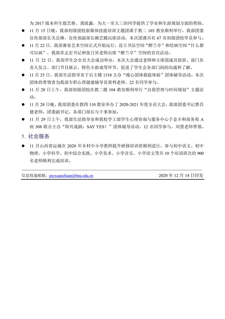 百家乐棋牌