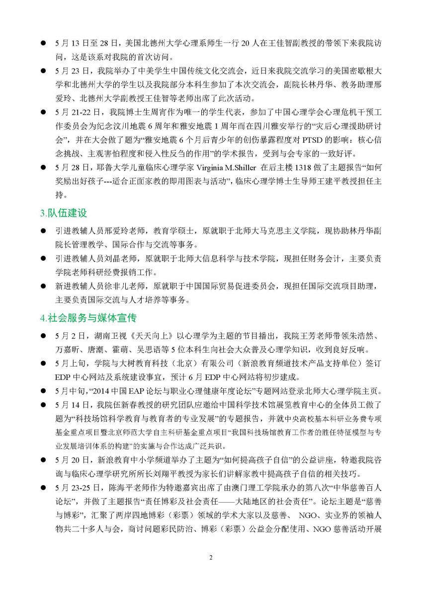 百家乐棋牌