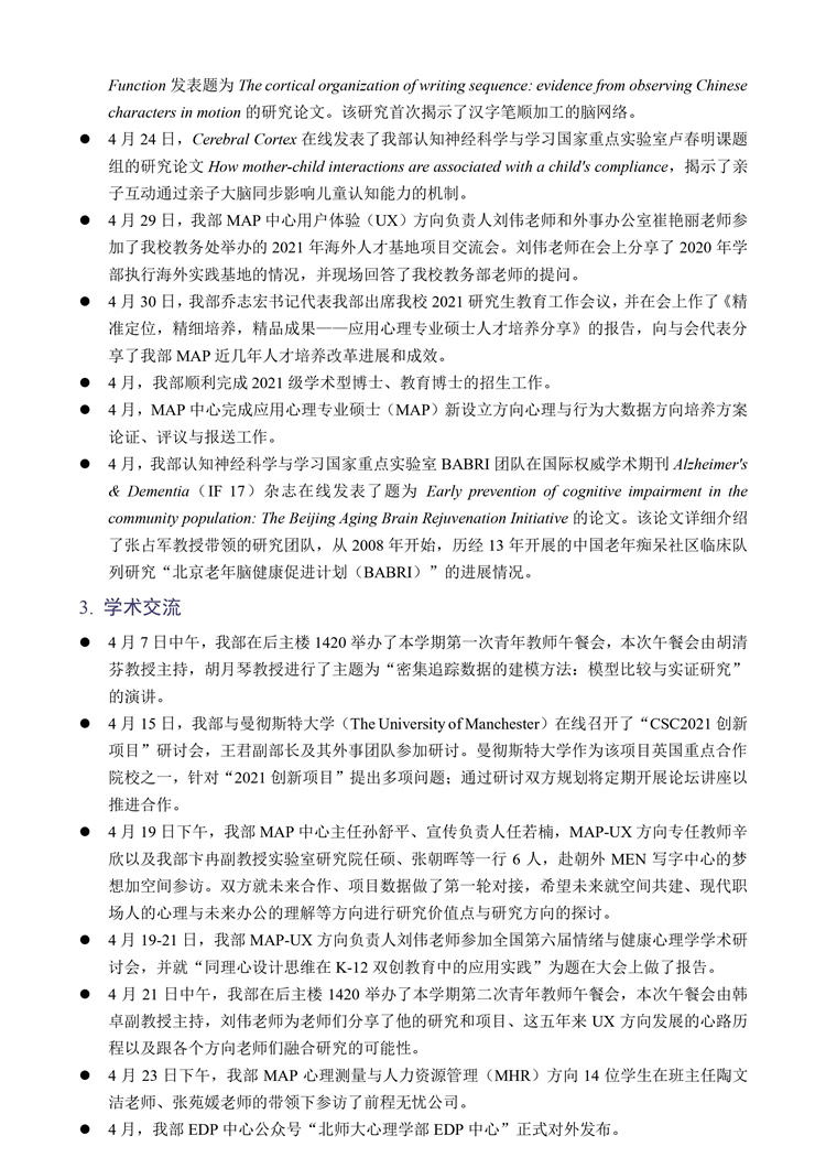 百家乐棋牌