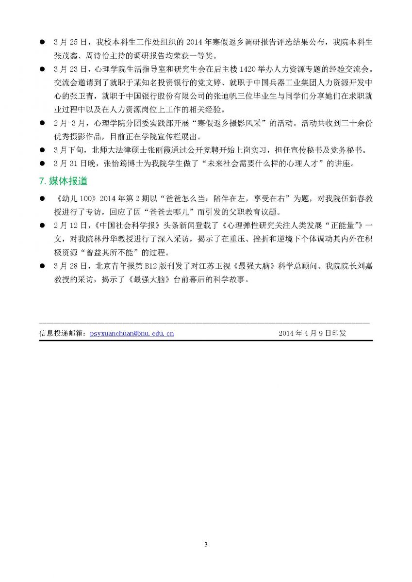 百家乐棋牌