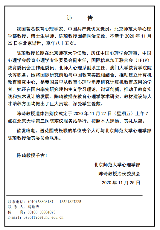 百家乐棋牌
