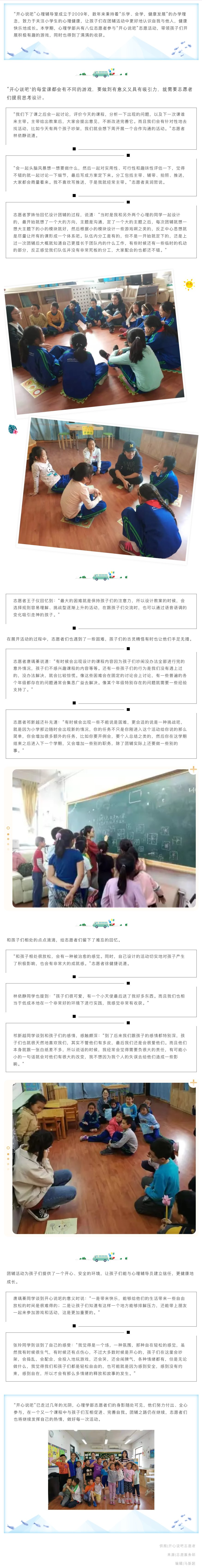 百家乐棋牌
