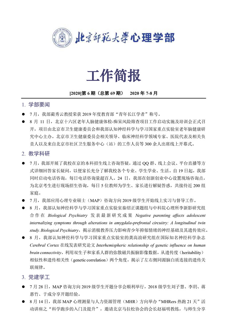 百家乐棋牌