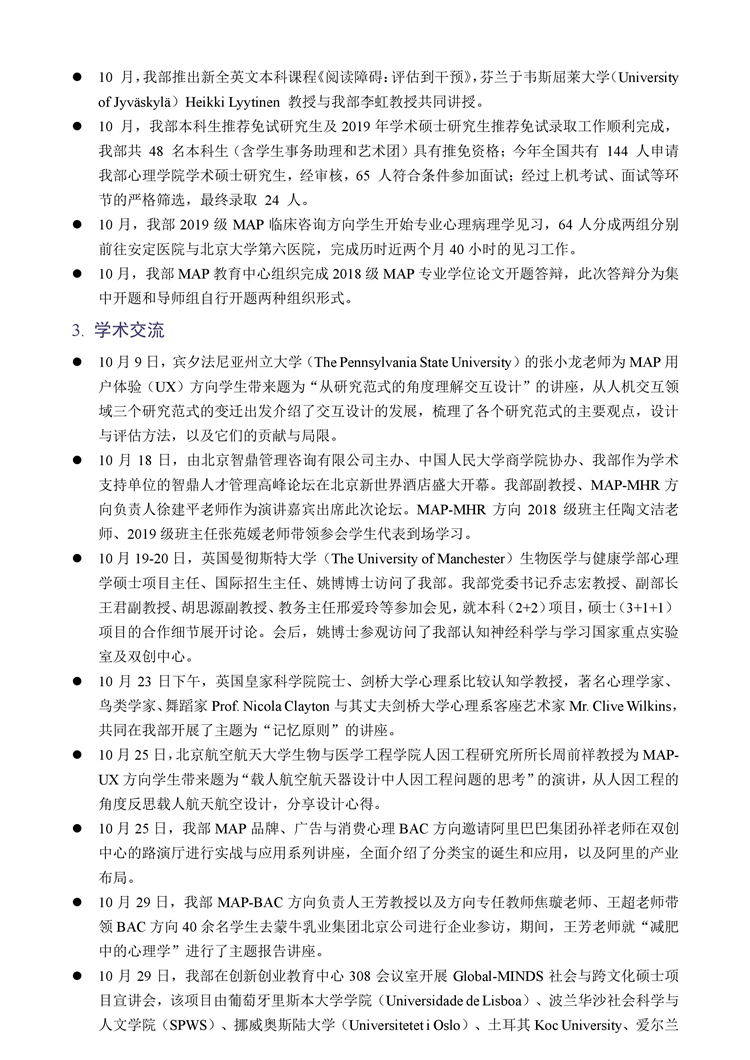 百家乐棋牌