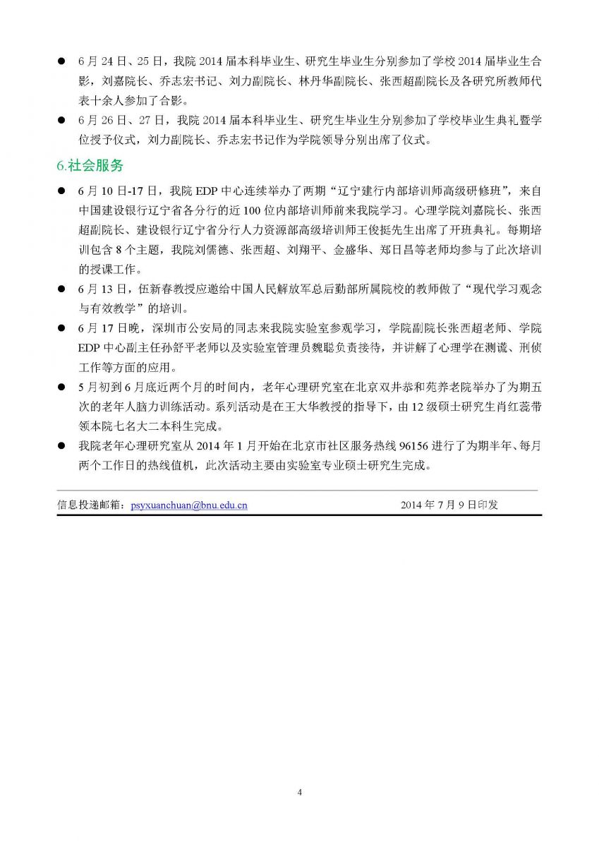 百家乐棋牌