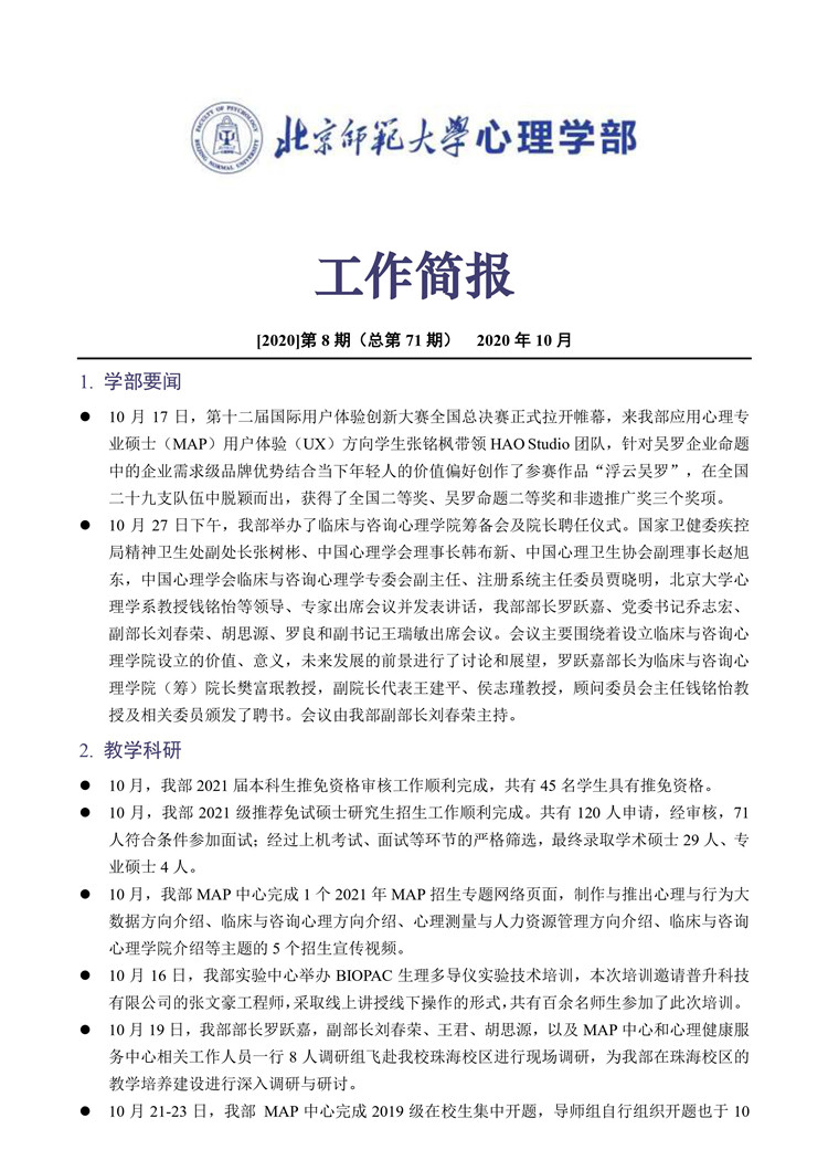 百家乐棋牌