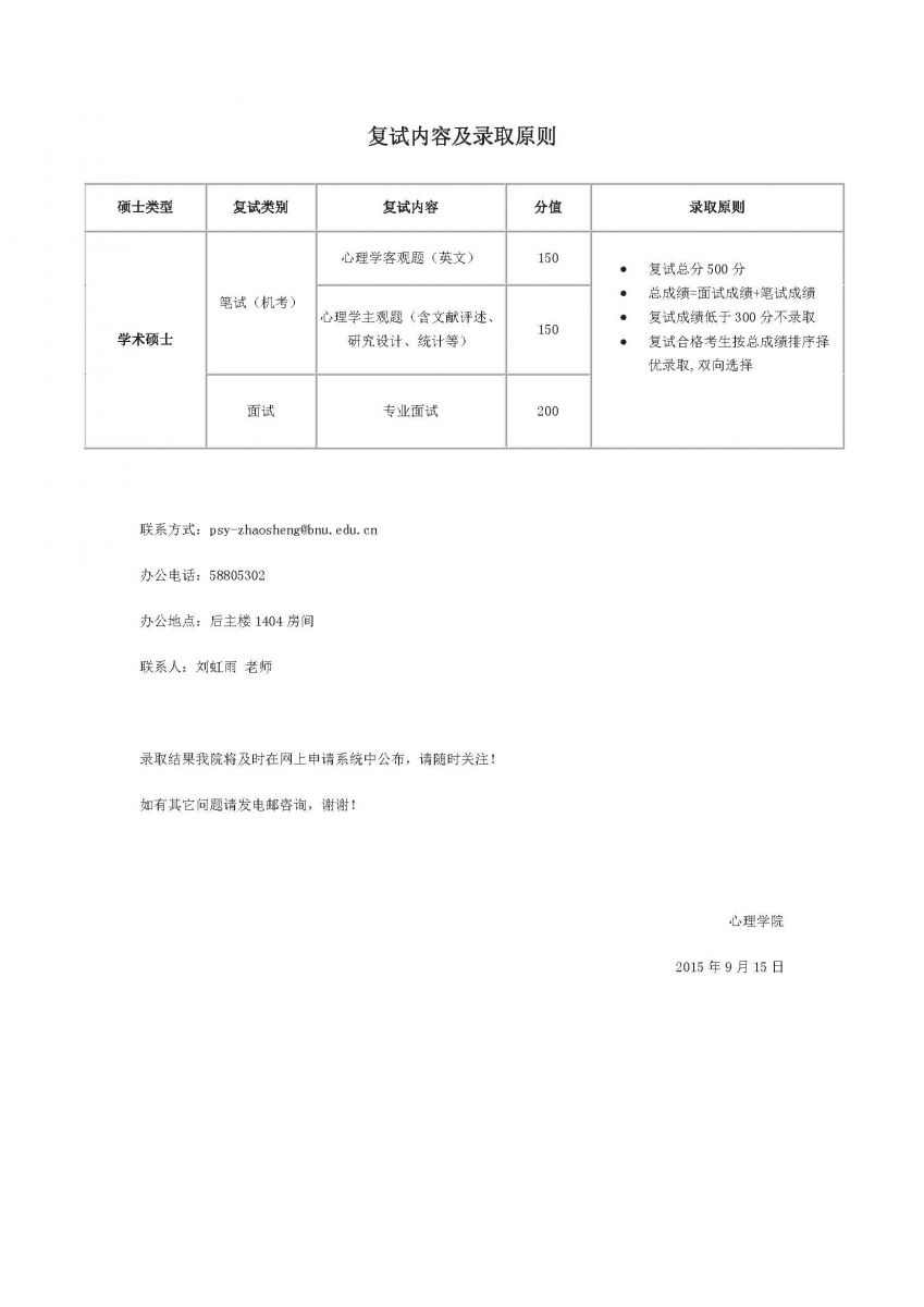百家乐棋牌