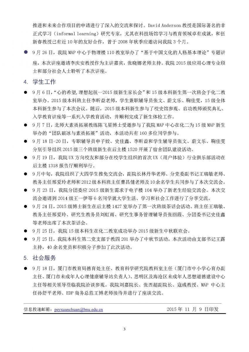 百家乐棋牌