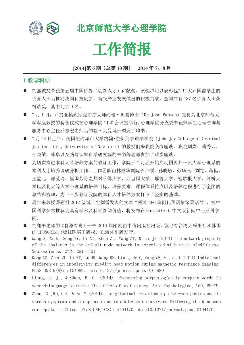 百家乐棋牌