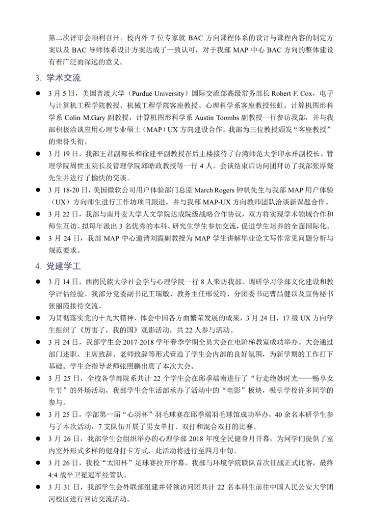 百家乐棋牌