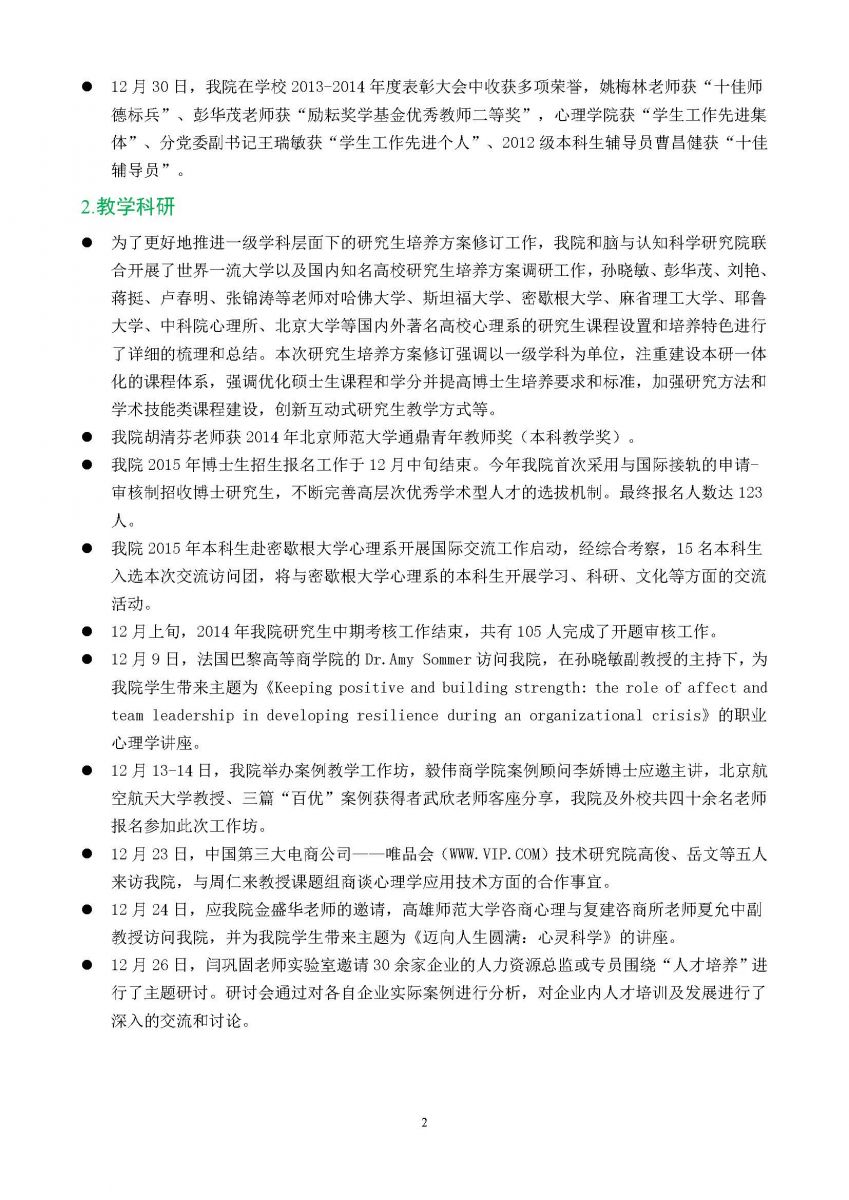 百家乐棋牌