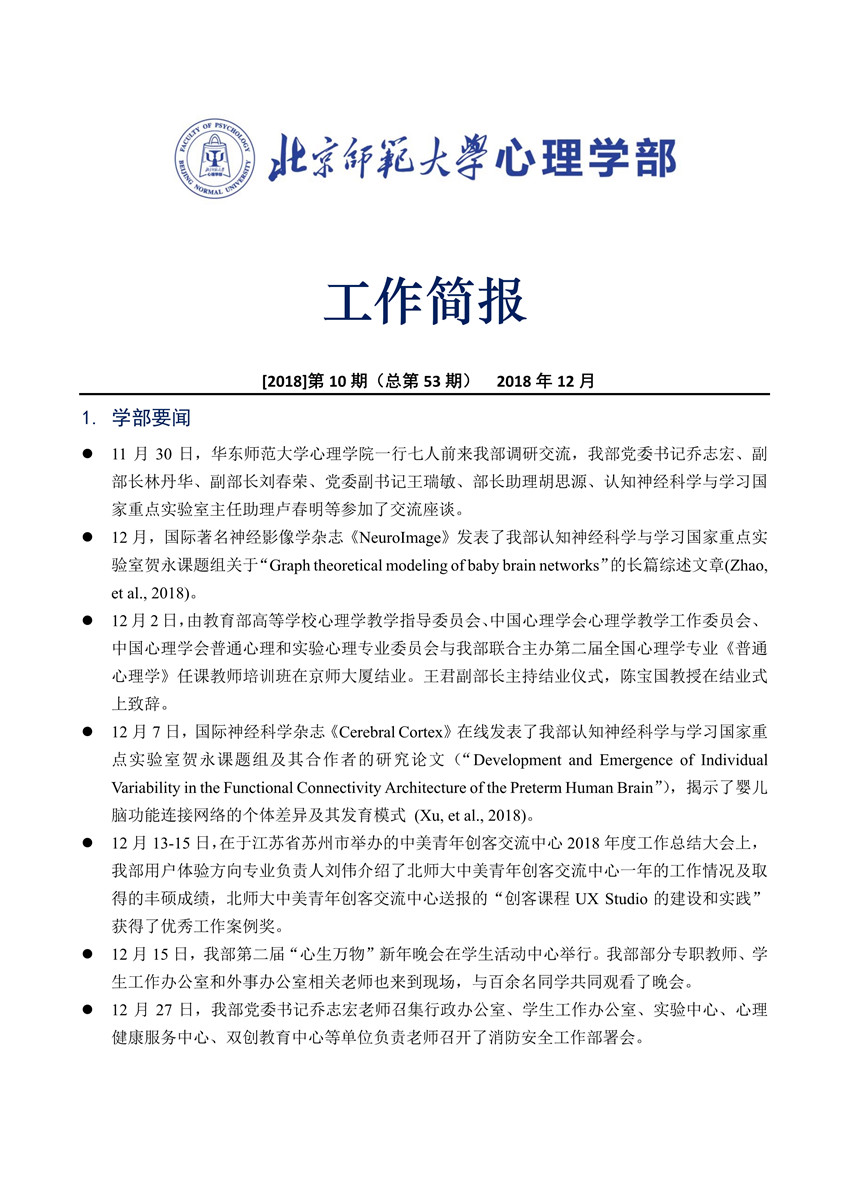 百家乐棋牌