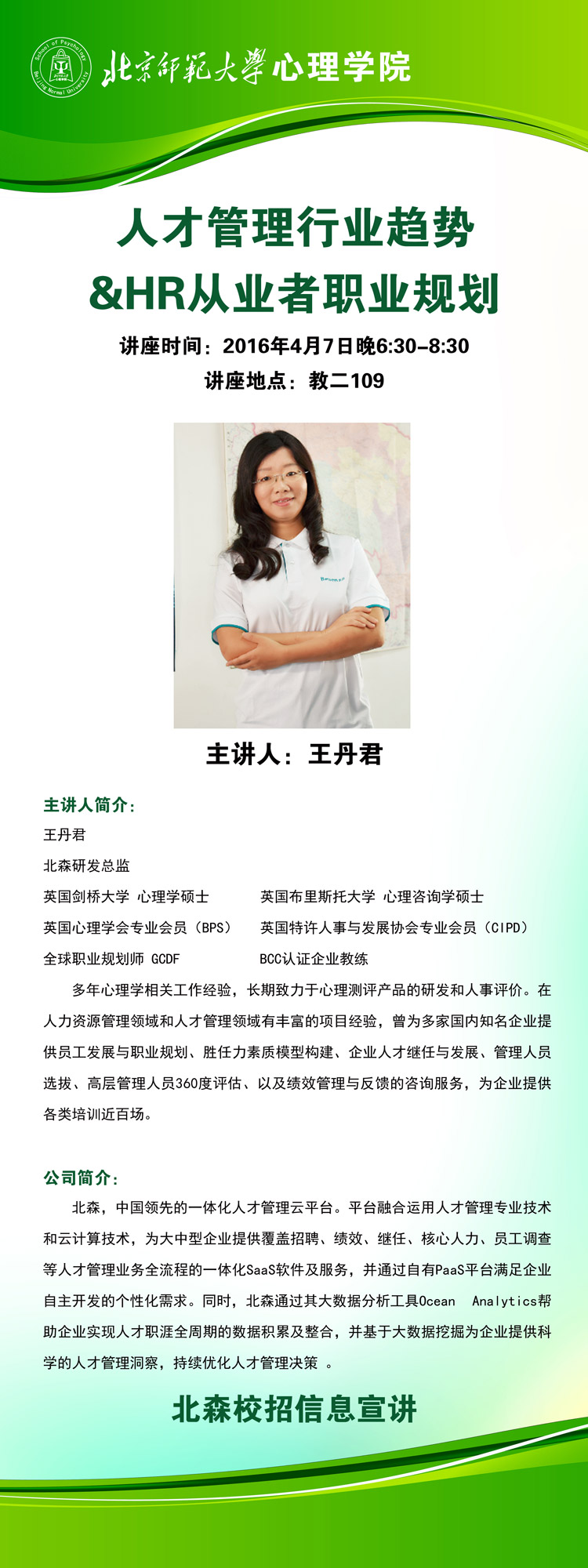 百家乐棋牌